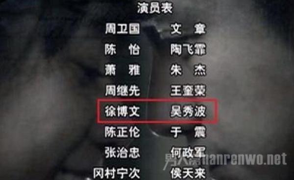 吴秀波被雪豹除名 参加节目都遭重制 这波怕是凉透了！