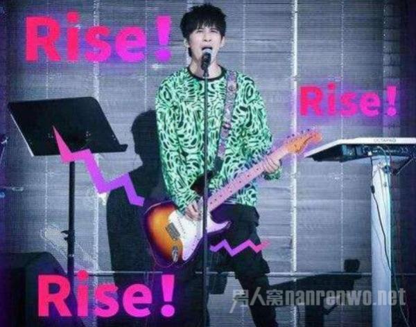 王思聪diss大张伟 大张伟改编《Rise》惹怒IG老板？