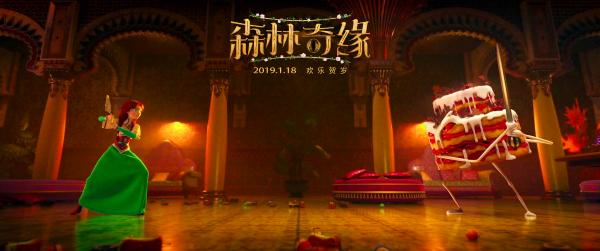 《森林奇缘》曝主题曲MV 梦幻童话传递爱与勇气