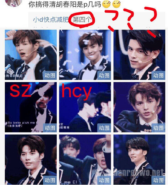 陈玺达卖队友信息 家族的人对他可不错 他就这样报答？