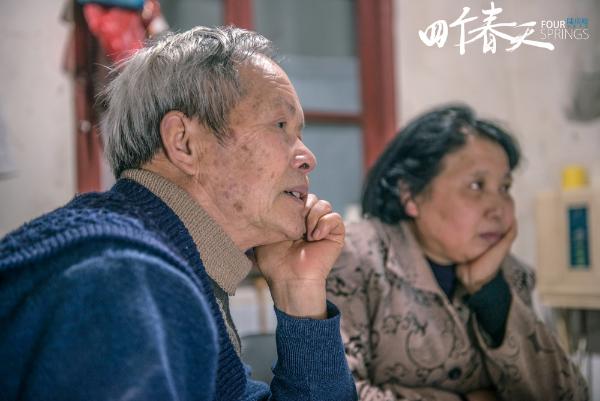 《四个春天》点映爆暖70城 群星方言力荐陪父母观影