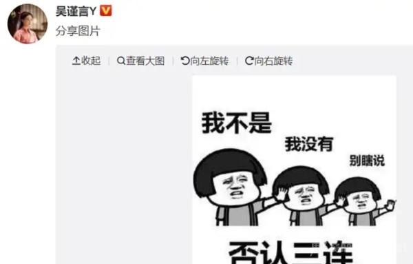 曝吴谨言洪尧亲密照疑似恋爱 洪尧这个男人不简单