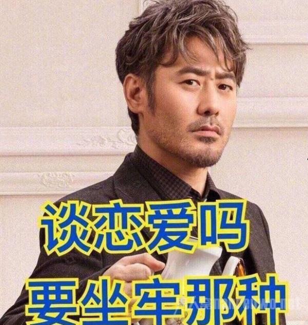 2019渣男代表 盘点娱乐圈的那些渣男 真的一个渣过一个