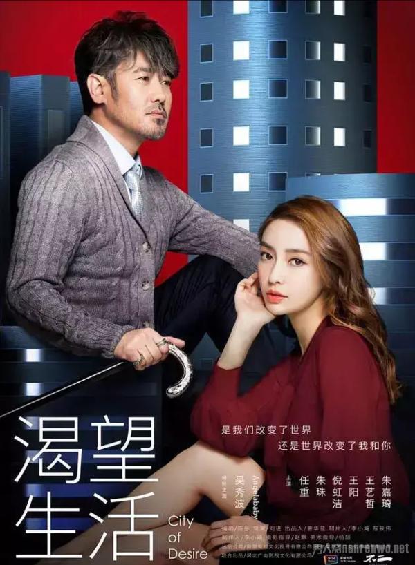 吴秀波陷入丑闻 未播作品很危险 最崩溃的是合作女演员