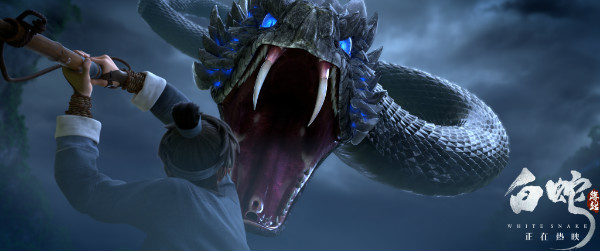 《白蛇》宣布于2月18日停映 3D升级版计划年内上映