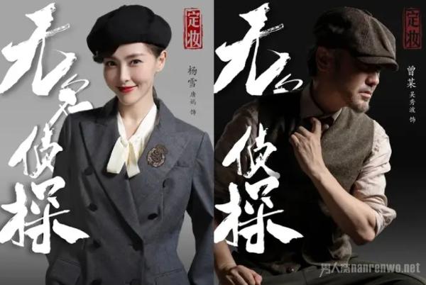 吴秀波陷入丑闻 未播作品很危险 最崩溃的是合作女演员