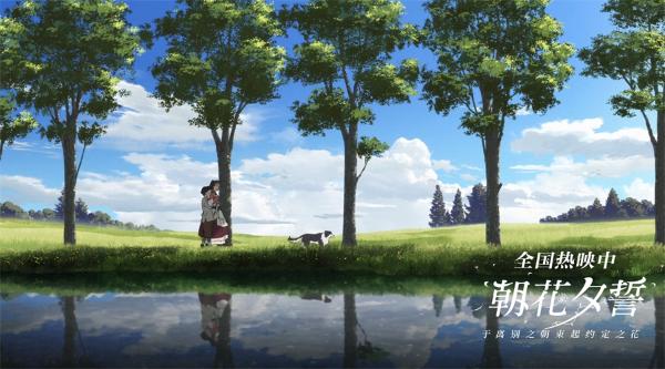 催泪巨制《朝花夕誓》发角色剧照 高评分动人故事热映