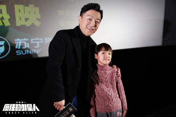 《疯狂的外星人》宁浩刘慈欣归乡获力挺 黄渤无实物表演脑补徐峥