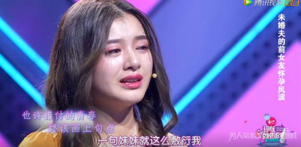 现在就告白 米娜 安慰渣男 斥责感情受伤的女生