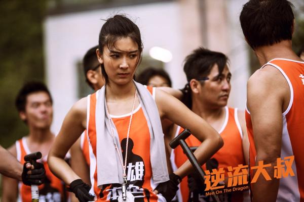 《逆流大叔》获金像奖11项提名 吴镇宇诠释小人物逆境拼搏重燃希望