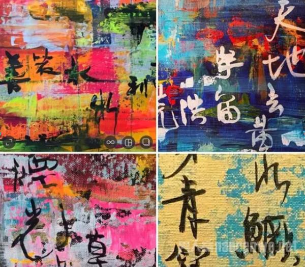 全能女神徐静蕾 会画画写书法 书画合一更是艺术之作