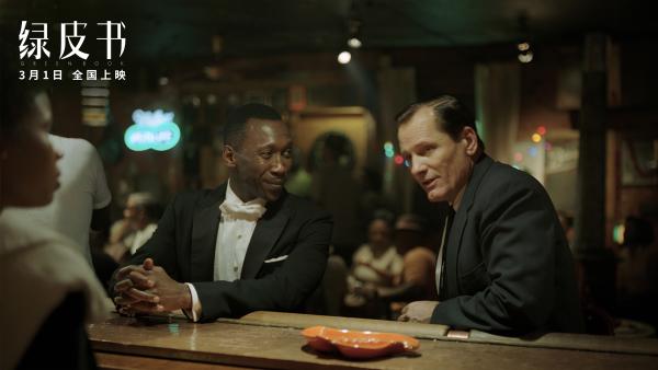 马赫沙拉·阿里再获“英国奥斯卡”最佳男配 为《绿皮书》预定小金人