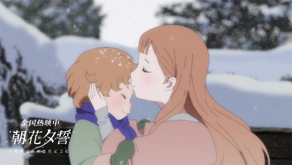 催泪巨制《朝花夕誓》发角色剧照 高评分动人故事热映
