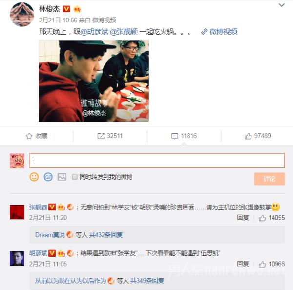 林俊杰是歌词太烫嘴吗 两不相欠就完事 也教教罗志祥吧