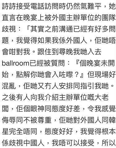 甄子丹出席活动遭歧视 好友吕良伟力挺：错不在他