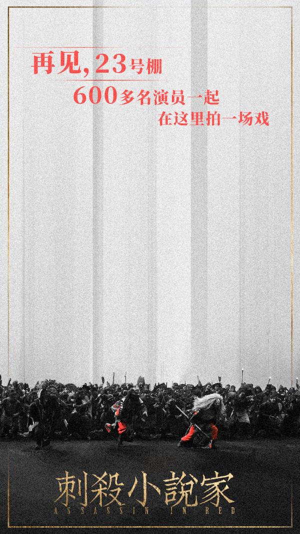 除了雷佳音杨幂董子健还有“秘密武器”