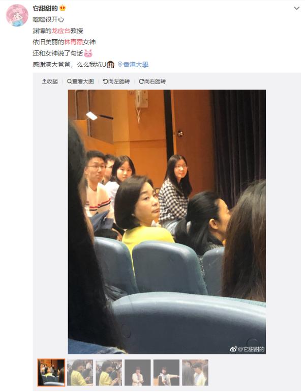 林青霞香港大学听龙应台讲座 台下与学生交流很有亲和力