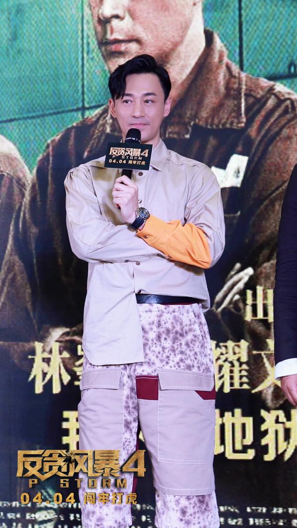 林峯谭耀文携《反贪风暴4》空降佛山，监狱场景被赞“好真实”