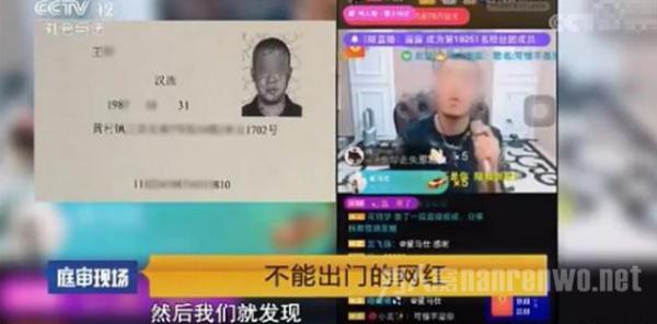 《我们不一样》歌手大壮成老赖 央视点名！曾合影胜利