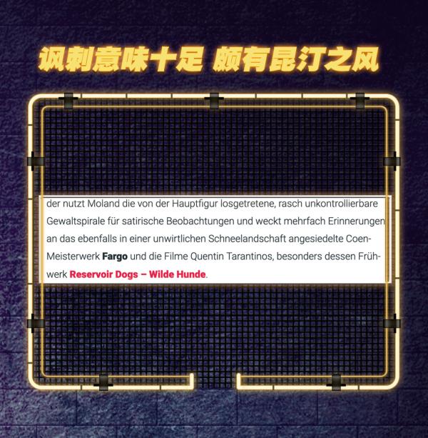 《冷血追击》连姆·尼森展现另类魅力