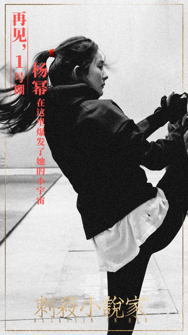 除了雷佳音杨幂董子健还有“秘密武器”