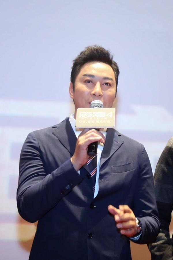 《反贪风暴4》发布终极预告 郑嘉颖林峯上海路演揭秘高危打戏|反贪风暴