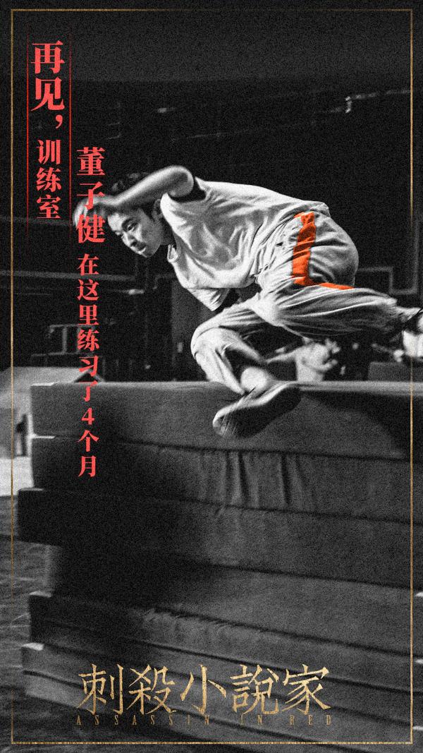 除了雷佳音杨幂董子健还有“秘密武器”