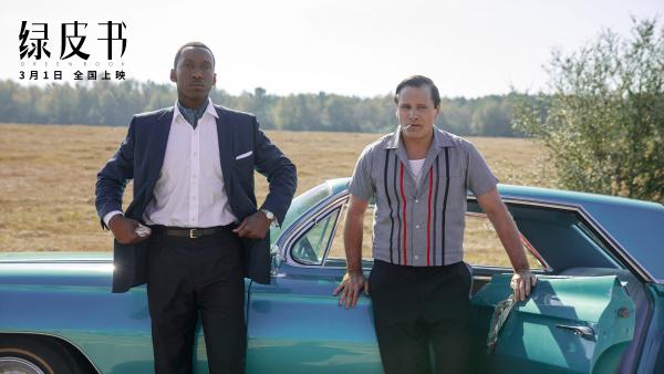 会穿的男人真要命！《绿皮书》热映，网友开扒钢琴家穿搭