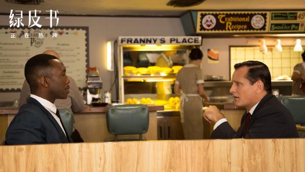 会穿的男人真要命！《绿皮书》热映，网友开扒钢琴家穿搭