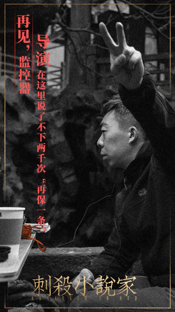 除了雷佳音杨幂董子健还有“秘密武器”