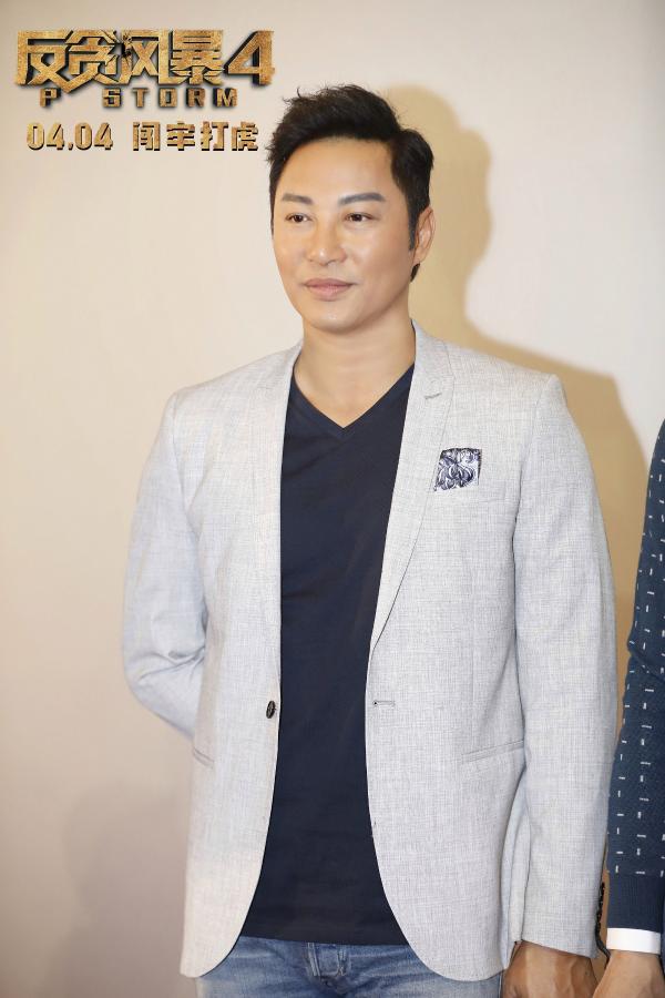 《反贪风暴4》曝光粤语特别版预告 重庆路演监狱情节获盛赞