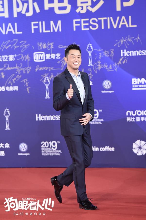 《狗眼看人心》亮相北京电影节红毯 导演吴楠携沙溢、《狼图腾》驯兽师引爆全场