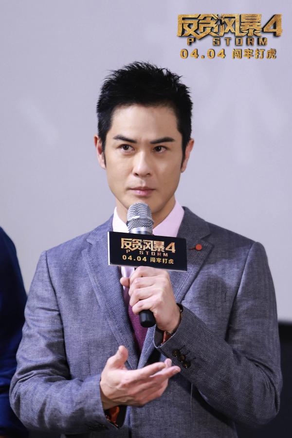 郑嘉颖林峯携《反贪风暴4》震撼登陆广州 “男神归位”实力演绎龙虎斗