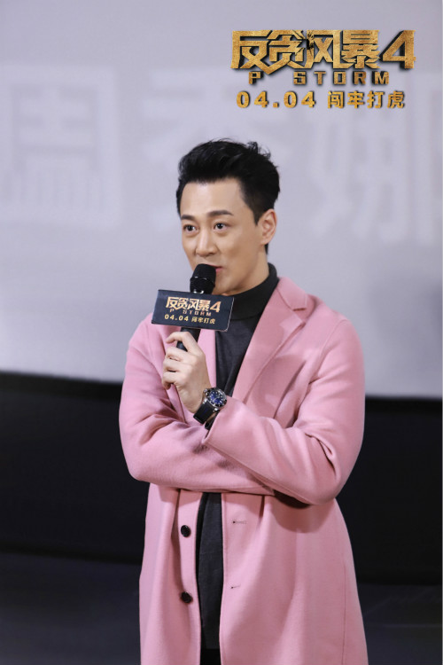 郑嘉颖林峯携《反贪风暴4》震撼登陆广州 “男神归位”实力演绎龙虎斗