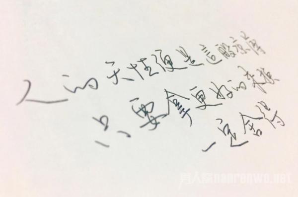 亦舒经典语录: 凡事想别人感谢，那是必定要绝望的