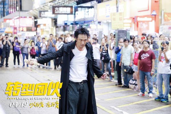 吴镇宇小鬼破次元嗨唱 电影《转型团伙》419影院爆笑见