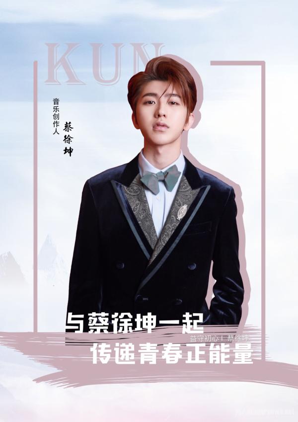 流量明星蔡徐坤当制片人 跨界操作引起网友热议