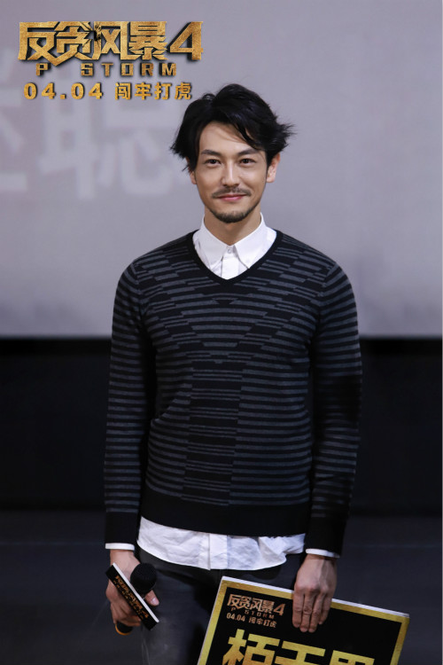 郑嘉颖林峯携《反贪风暴4》震撼登陆广州 “男神归位”实力演绎龙虎斗