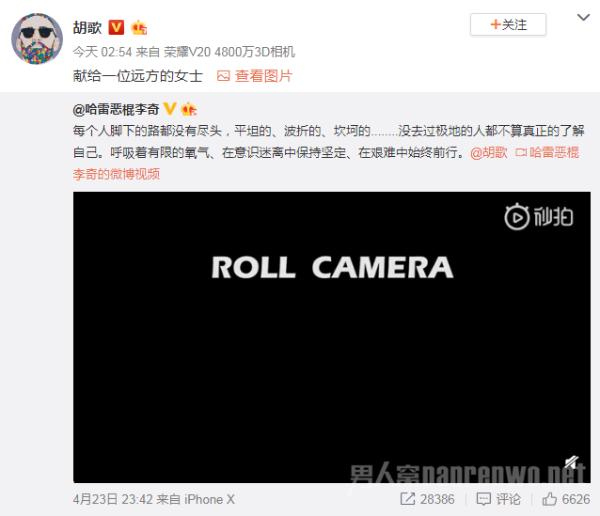 胡歌妈妈去世 胡歌凌晨追忆亡母 愿阿姨在天堂安好！