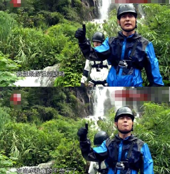 张丹峰探险节目片段被翻出 表现矫情遭吐槽