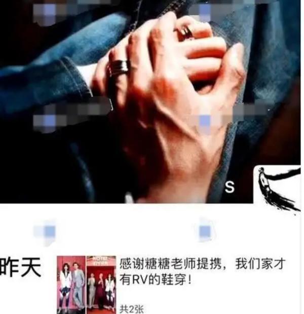 杨烁与女子暧昧聊天记录被爆 去年曾与妻子补办婚礼