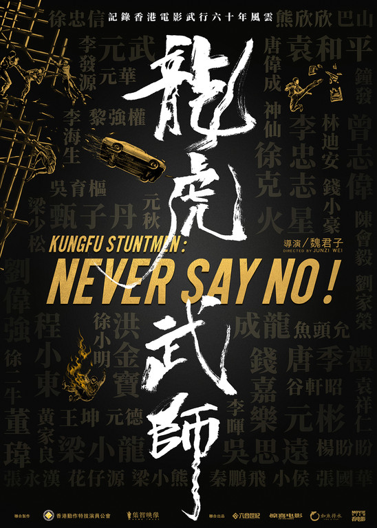 隐藏技能！刘德华毛笔字曝光