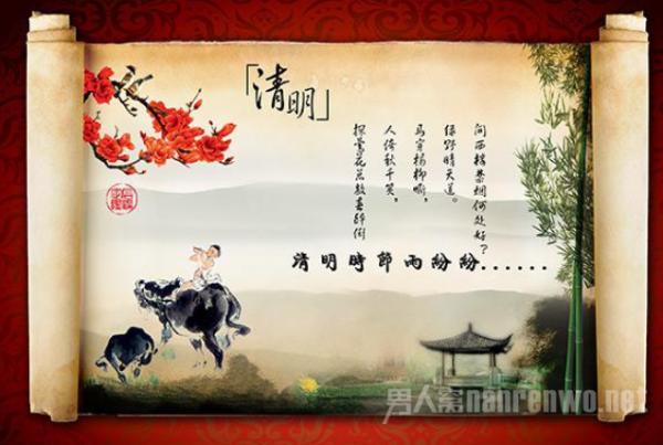 清明节的诗句 告诉我们清明节扫墓祭祖踏青正当时