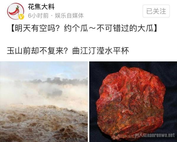 卓伟发预告 晒洪水和红色的石头 疑似要有大瓜来了