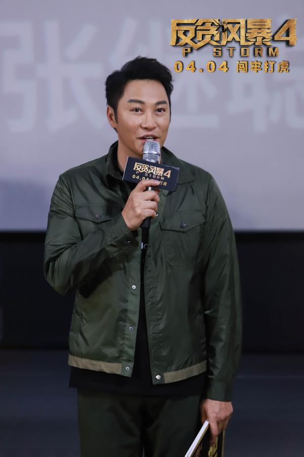 郑嘉颖林峯携《反贪风暴4》震撼登陆广州 “男神归位”实力演绎龙虎斗