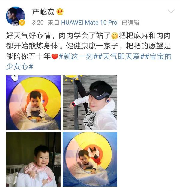 严屹宽晒女儿睡醒蓬松发型，大夸肉肉感觉太像自己