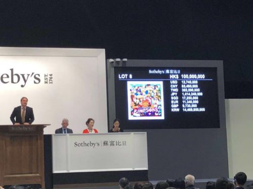 《THE KAWS ALBUM》1亿港元成交 香港苏富比刷新艺术家KAWS拍卖纪录