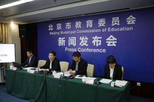 2019年北京市义务教育政策出炉：公立校与民办校同步招生