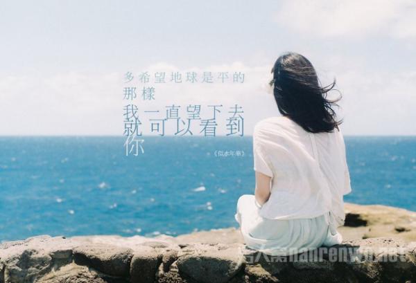 亦舒经典语录: 凡事想别人感谢，那是必定要绝望的