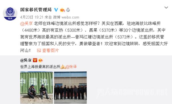 移民管理局 吴京 弄错派出所被盯上 恐遭警方挖角！